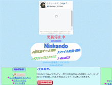 Tablet Screenshot of dkmt.akazunoma.com