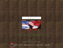 Tablet Screenshot of erekiteru21.akazunoma.com