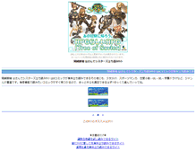 Tablet Screenshot of doll.akazunoma.com